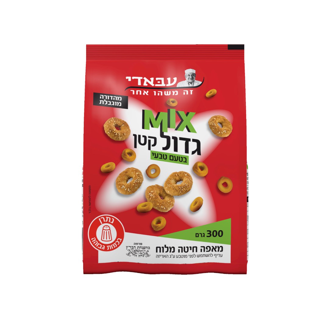 מיקס גדול קטן 300 גר עבאדי